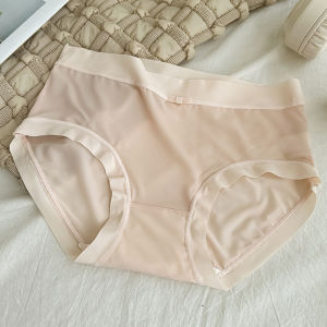 【SINGABRALETTE】Mask Panties Ice Silk Seamless Ultra-Thin Breathable Hip Wrapped Traceless Cotton Crotch Underwear面膜級無感内褲