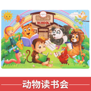 Puzzle Kayu 幼儿童木质拼图宝宝早教益智玩具 30片 Wooden Puzzle 30Pcs 2–6岁男女孩益智积木拼图 Educational Wooden Puzzle Toy Kids