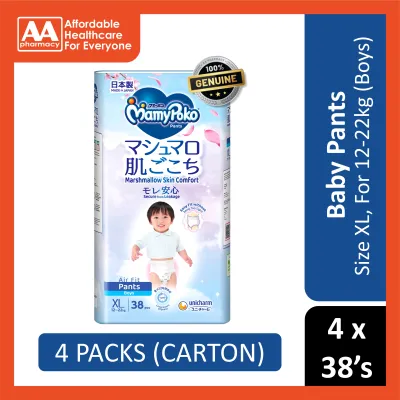 MamyPoko Air Fit Baby Pants (Boys) Size XL 38s (For 12-22kg) [4 Packs/Carton]