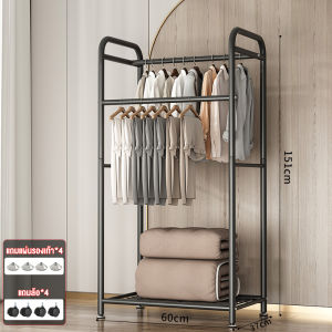 HG ราวตากผ้า ราวแขวนเสื้อผ้า ราวตากผ้าบาร์คู่ ราวตากผ้ามีล้อ ราวตากผ้าสแตนเลสบาร์คู่ ราวเหล็กมีล้อ