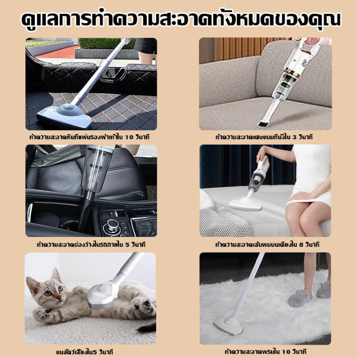 ⚡️พร้อมส่ง⚡เครื่องดูดฝุ่นเครื่องดูดฝุ่นไร้สาย 3 in 1มือถือ /แบบด้ามจับ ...