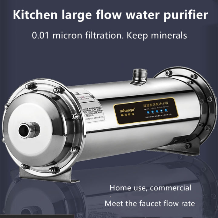 Kitchen water purifier stainless steel water purifier pipeline machine