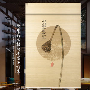 Bamboo Blinds Roller Bamboo Blinds Outdoor Blinds Bamboo Roller Blind Chinese Style Rolling Curtain Screen Decoration Partition for Home Use 竹帘