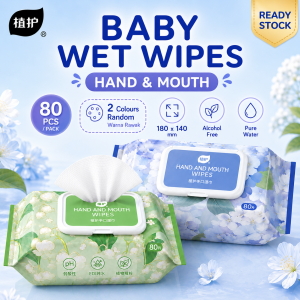 BOTARE Baby Wet Wipes 80pcs EDI Water Wet Tissue for Baby Hand Mouth Face Body 180x140mm