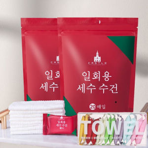 20pcs Portable Disposable Thickened Compressed Towel / Compressed Cotton Towel / Clean Face Towel