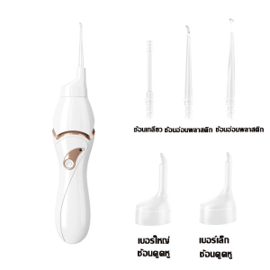 อุปกรณ์ดูดหูไฟฟ้า ที่แคะหูมีไฟ เครื่องแคะหูไฟฟ้า แบบชาร์จไฟได้ ไม่เจ็บหู สําหรับเด็ก ทำความสะอาดห ที่ดูดขี้หู 2ระบบ ดูดและสั่น ใช้ได้ทั้งเด็ก ผู้ใหญ่