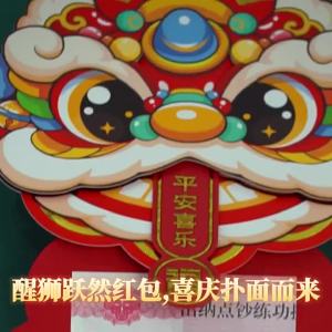 2026 New Year of the Horse Foldable Red Envelope Bag New Year Creative Personalized Red Packet New Year Spring Festival Greeting Money Wallet