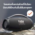 JBL Boombox 3 ลำโพงบลูทูธแบบพกพา กันน้ำและฝุ่นระดับIP67 ใช้งานได้นานสูงสุดถึง 24 ชั่วโมง. 