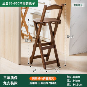 Bar Stool Chair With Cushion Dining Chair Bar Chair High Chair Bar Stool Bamboo high-legged foldable table for small spaces