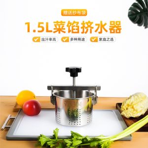 HULEQQI Effort-saving Vegetable Stuffing Squeezer 304 Stainless Steel with Filter Bag Vegetable Stuffing Water Drainer Kitchen Vegetable Dehydration Tool Large Capacity Yogurt Dehydrator Dumpling Filling