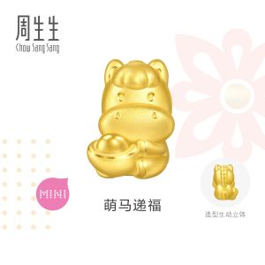 Chow Sang Sang  周生生 999 Gold Auspicious Blessings Mini Gold Sycee Horse Charm for Women & Men 95933C  (Bracelet Not Included)