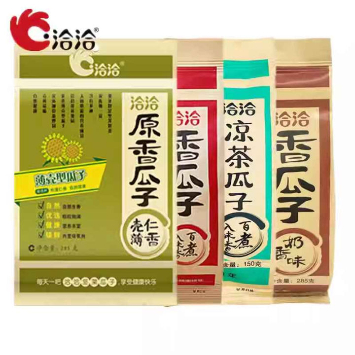 洽洽奶香,原香,五香味,凉茶瓜子葵花籽恰恰瓜子145g/150g/160g/258g 好吃 煲戏最配/Chacha Milk Flavor ...