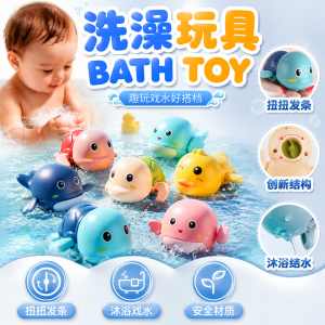 Mainan Mandi 儿童洗澡玩具 Turtle Bath Toy 小乌龟戏水玩具可爱喷水游泳龟 Cute Cartoon Kids Water Play Floating Bathroom