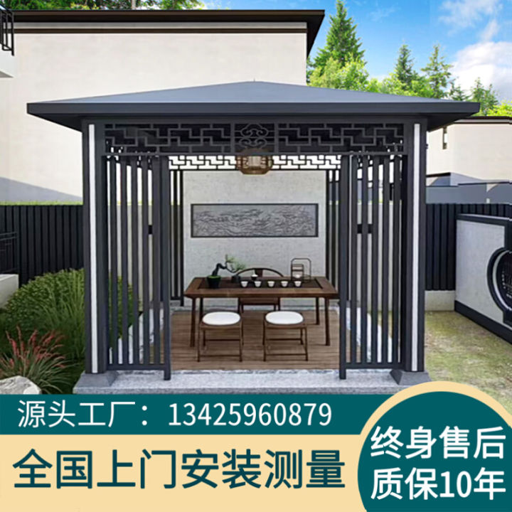 Courtyard%20gazebo%20aluminum%20alloy%20outdoor%20villa%20garden%20walk%20corridor%20frame%20room%20rural%20yard%20sun%20room%20new%20Chinese%20pavilion%20-%20Image%203