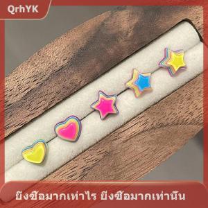 【QrhYK】 ต่างหูรูปกระดูกรูปวงแหวนรูปดาวหลากสีทำจากสแตนเลสต่างหูรูปหัวใจน่ารักสำหรับผู้หญิงเครื่องประดับเจาะร่างกาย