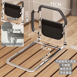床边扶手老年人床上助力起床家用辅助老人栏杆护栏起身Bedside armrest wake-up booster for elderly women
