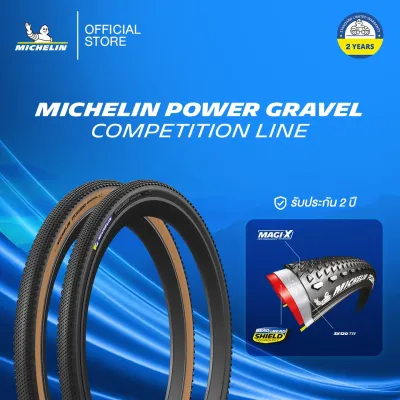 Michelin POWER GRAVEL รถจักรยาน
