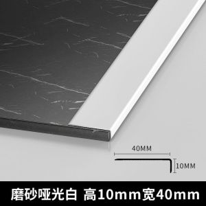 Aluminum Composite Blank Holding Groove Closing Tape Extremely Narrow Wooden Floor Tile Trim External Corner 7 Words L Type Widened Decorative Moulding