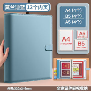 SKISOPGO Practical PP Storage Booklet A4/A5/B5 Binder Loose Leaf Family ID Storage Bag Dustproof Bill Storage Binder Certificate Book