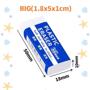 2B 1PC white Plastic Eraser PVC Rubber Student Pencil Eraser Stationery School Supplies Stationery