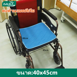 ผ้ายางรองฉี่ เปลยกผู้ป่วย  ต่อต้านแบคทีเรีย ผ้ารองฉี่ผู้ใหญ่ แผ่นรองฉี่ผู้ใหญ่ ผ้ารองกันเปื้อนกันน้ำ ผู้ใหญ่ ผ้ารองฉี่ แผ่นรองฉี่ซักได้ แผ่นรองซับผู้ใหญ่ ผ้ายางรองเตียงผู้ป่วย ผ้ากันประจำเดื