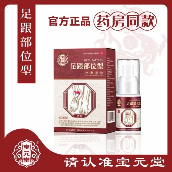 【Saje】未開封未使用品 Pain Release 5本セット Saje】未開封未使用品 Pain Release 5本セット Saje】未開封未使用