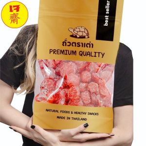 มะเขือเทศอบแห้ง มะเขือเทศราชินีอบ มะเขือเทศราชินีอบแห้ง ผลไม้อบแห้ง 1 กิโลกรัม พร้อมทาน ผลิตใหม่อาหารเจ เจ