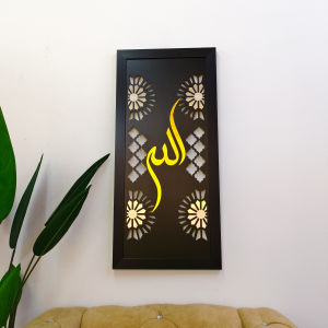 🔥BAYT-AL-FAN 3D DESIGN🔥 Allah Muhammad Minimalist Frame Hiasan Dinding Decoration Wall Art Home Deco Wall Dinding Home K