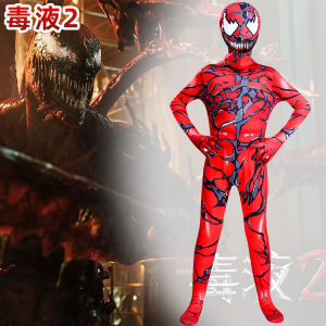 Halloween cos costume venom 2 red camouflage spider-man onesie tights costumes cosplay holiday gifts