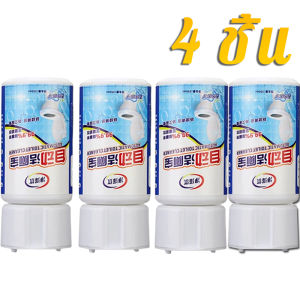 น้ำยาดับกลิ่นชักโครก ก้อนดับกลิ่นชักโครก ที่ดับกลิ่นชักโครก 350ml ขจัดคราบอย่างแรง ลดกลิ่นเหม็นในห้องน้ำ ดับกลิ่นชักโครก