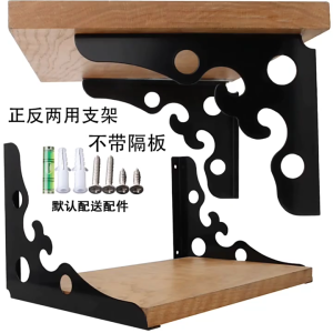 1Pair Wall Mounted Metal Shelving Bracket Triangular Corner Brackets with Screws Metal Floating Shelf Bracket Hardware