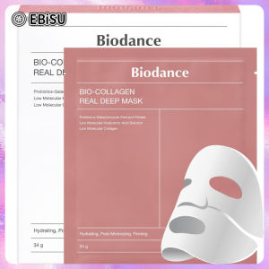 EBiSU Bio-Collagen Real Deep Mask มาส์กคอลลาเจน ซ่อมแซมมาสก์ให้ความชุ่มชื้น สลีปปิ้งมาส์ก ผิวกระชับ อุปสรรค มาส์ก1pcs/4PCS