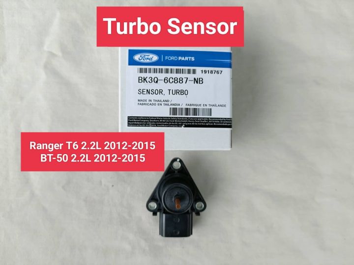 EGR Sensor Ford Ranger 2.5/3.0 2006-2011. BT-50 2.5/3.0 2006-2011