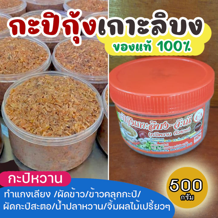 %E0%B8%81%E0%B8%B0%E0%B8%9B%E0%B8%B4%E0%B8%81%E0%B8%B8%E0%B9%89%E0%B8%87%E0%B9%80%E0%B8%81%E0%B8%B2%E0%B8%B0%E0%B8%A5%E0%B8%B4%E0%B8%9A%E0%B8%87%20%E0%B8%88%E0%B9%8A%E0%B8%B0%E0%B8%93%E0%B8%B5%20%E0%B8%82%E0%B8%AD%E0%B8%87%E0%B9%81%E0%B8%97%E0%B9%89100%25%20%E0%B8%81%E0%B8%B0%E0%B8%9B%E0%B8%B4%E0%B9%83%E0%B8%95%E0%B9%89%20%E0%B8%81%E0%B8%B0%E0%B8%9B%E0%B8%B4%E0%B8%95%E0%B8%A3%E0%B8%B1%E0%B8%87%20%E0%B8%82%E0%B8%99%E0%B8%B2%E0%B8%94%20500%20%E0%B8%81%E0%B8%A3%E0%B8%B1%E0%B8%A1%20-%20Image%206