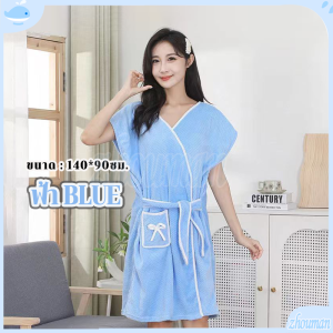 เสื้อคลุมอาบน้ำ ผ้าคลุมอาบน้ำ เนื้อผ้านิ่มสบาย ดูดซับน้ำได้ดี ระบายอากาศได้ดี แห้งเร็ว มีแต่งกระเป๋าด้านข้าง