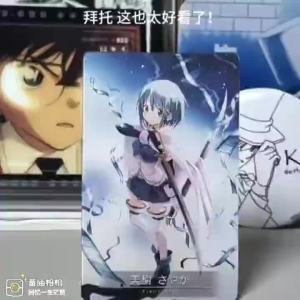 1 Pieces Japan Anime Puella Magi Madoka Magica Double Sided Printing Card Charm Kaname Madoka Akemi Homura Tomoe Mami Sakura Kyouko Miki Sayaka Cards for Gift and collection
