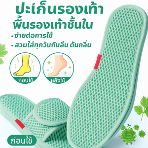 พื้นรองเท้าผู้หญิง ดูดซับเหงื่อและดับกลิ่นรองเท้าหนังแฮนด์เมด พื้นรองเท้ายืดหยุ่นนุ่ม