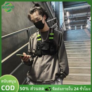 【HOSPORT】Reflective Vest High Visibility Fashion Chest Front Bag Lightweight Outdoor Safety Vest Adjustable for Camping Cycling【1-3 วันจัดส่ง】