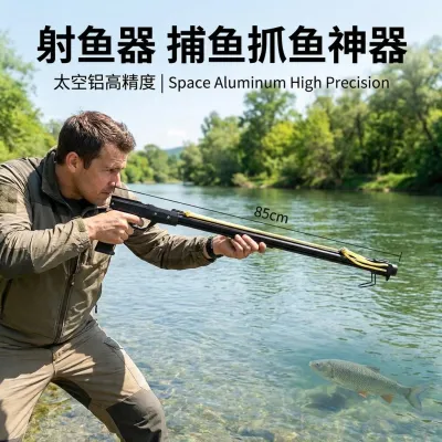 Space Aluminum High-Precision Fishing Gun Fish Shooting Spear Fish Shooting Tool