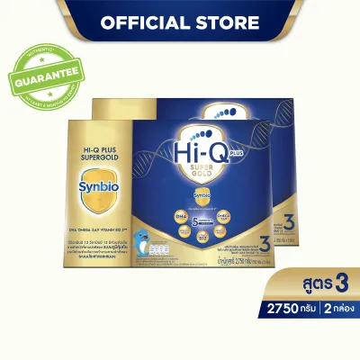 [2 กล่อง] นมผง ไฮคิว พลัส ซูเปอร์โกลด์ ซินไบโอ สูตร 3 2750 กรัม HiQ Plus Super Gold Synbio Formula 3 2750g [2 boxes]