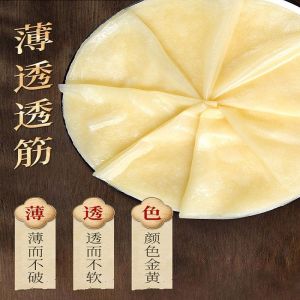 Thị trấn Jinbing Yulin 40 Bánh kếp mỏng bánh kếp mỏng như pha lê bánh kếp mùa xuân mỏng và dai bánh kếp gân Yulin giấy gói cuốn gỏi cuốn gói gia đình. Authentic Thin Flour Cakes Crystal Thin CakesSpriThin And