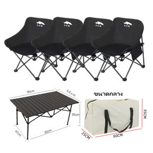 ชุดแคมปิ้งพรีเมี่ยม 4 ชิ้น (เก้าอี้พับเขา+โต๊ะ+ถุง) | เหล็กทนทานน้ำหนักเบา | พับได้สะพายง่าย เหมาะกับการเดินทาง/กางเต็นท์