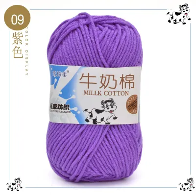 ไหมพรม คอตตอนนม 5ply milk cotton yarn สินค้า DIY เนื้อนุ่ม ถักลื่น ถักนิตติ่ง โครเชต์ นุ่มมากกกก