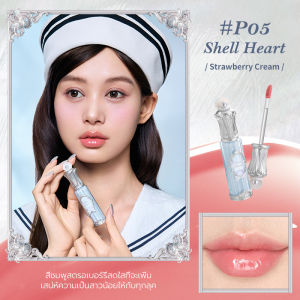 Flower Knows Shells Jewel Collection Nourishing Lip Glaze ลิปกลอส โทนเปียกน้ำ