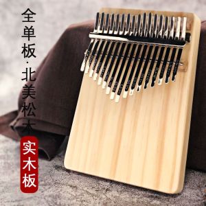 拇指琴卡林巴17音初学入门卡巴林21音手指姆钢琴乐器女生kalimba Beginners Introduction to Thumbhard Calimba 17 Tone Calimba 21 Tone Finger Mu Piano Instrument for Girls Kalimba