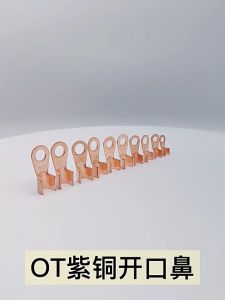 Copper Open Nose Circular Cold Pressed Terminal Block Set Battery Cable Ear Copper Connector Nose