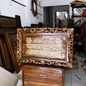 Hiasan dinding Kaligrafi ukir Ayat Kursi ukuran 65 x 45 cm