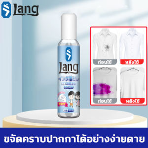 🥼พ่นปุ๊บสะอาดปั๊บ🥼ปากกาขจัดคราบ ปากกาลบคราบ ปากกากำจัดคราบ น้ำยาขจัดคราบเสื้อผ้า 150มล ขจัดคราบอย่างรวดเร็ว ไม่ทิ้งคราบหรือรอย แก้ไขปัญหาคราบหมึกทุกชนิด น้ำยาขจัดคราบผ้า น้ำยาขจัดคราบบนเสื้อผ้า ผงขจัดคราบผ้า ขจัดคราบบนผ้า stain remover clothes