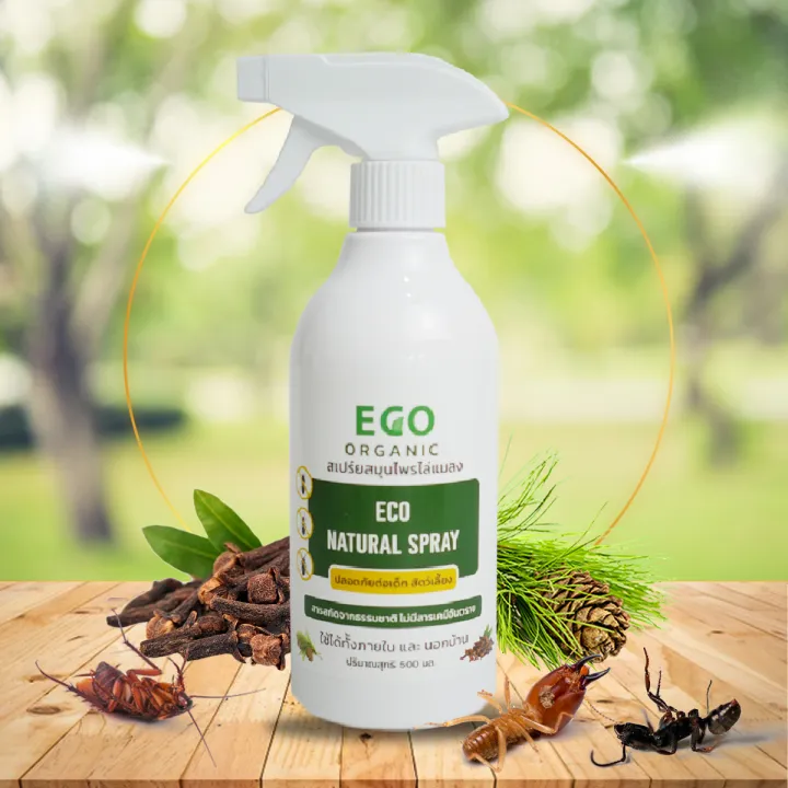ECO ORGANIC สเปรย์สมุนไพรกำจัดปลวก มด แมลง ปลอดภัยต่อสิ่งแวดล้อม