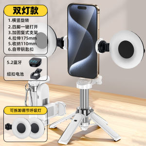 AU Gậy tự sướng từ tính mới giá đỡ điện thoại đa năng gậy tự sướng mini tiện lợi mang theo khi du lịch dã ngoại livestream. vlog